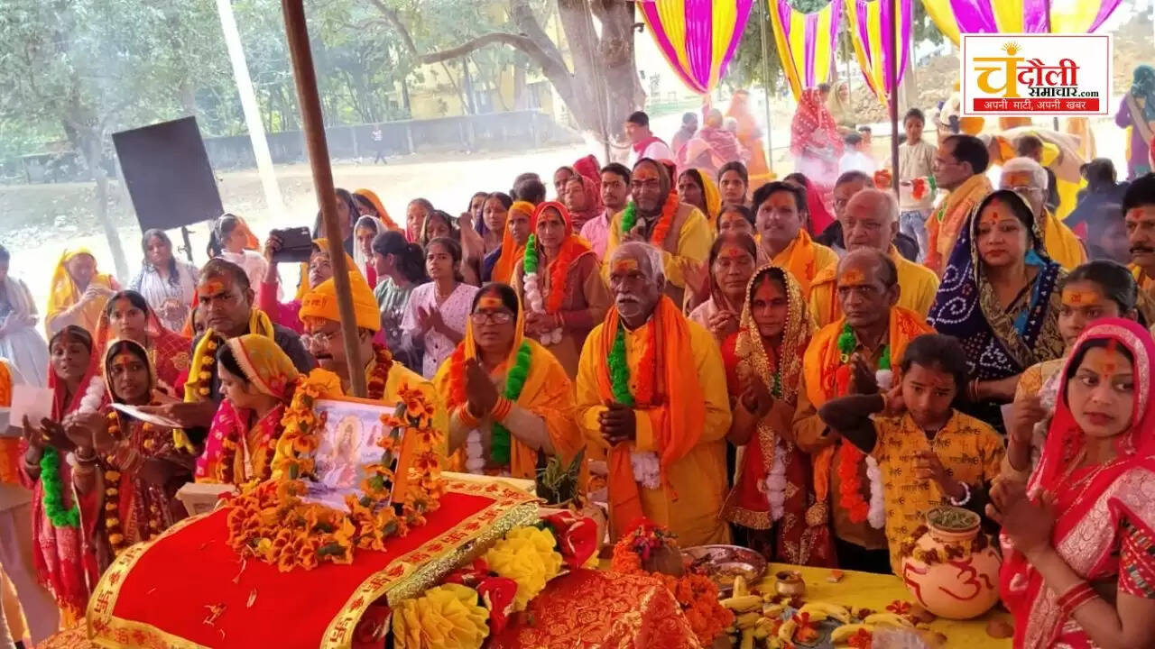 Chandauli news Gayatri Yagya Naugadh, Chandauli khabar Pragya Puran Katha