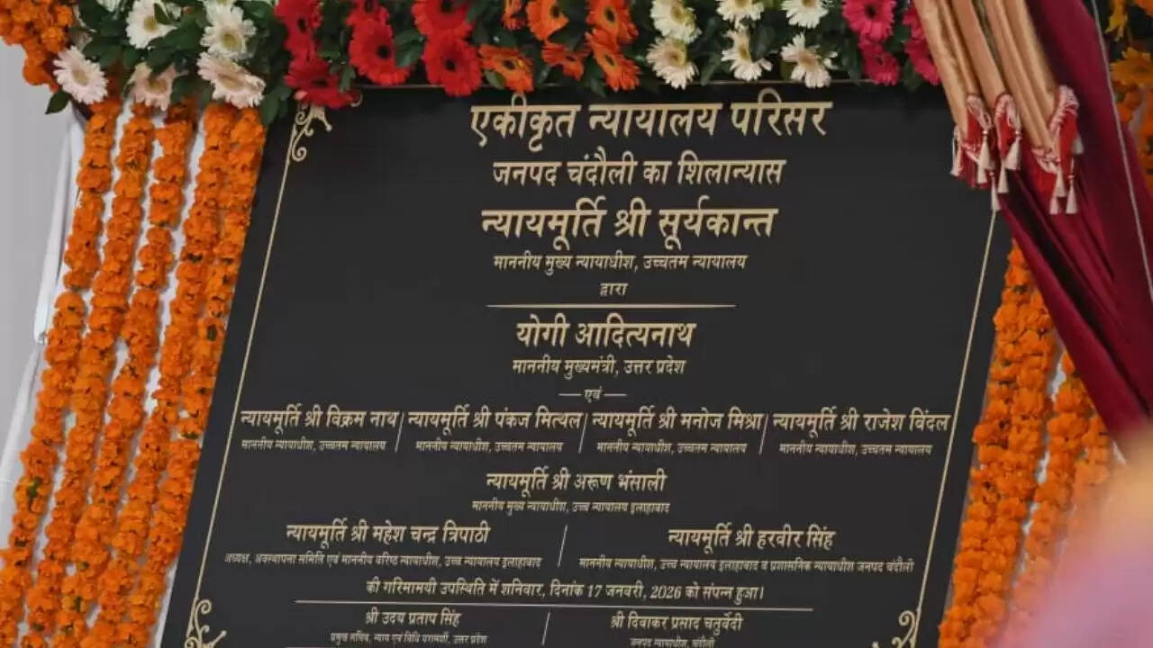 Chandauli news district court features, Chandauli khabar integrated judicial complex, Chandauli samachar court building budget