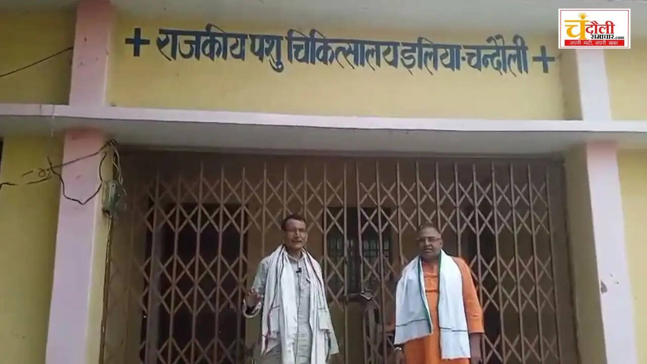 Eliya-animal-hospital-closed-farmers-protest