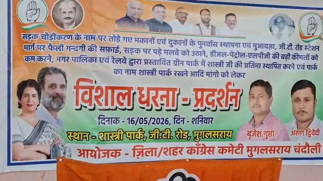 congress-protest-mughalsarai-demolition-compensation