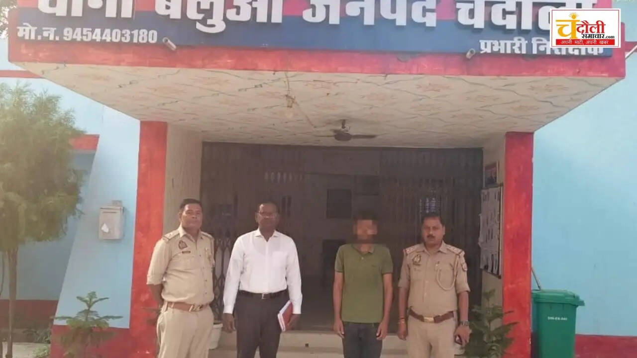 cyber-cell-arrests-fraudster-in-upi-thuggee-case