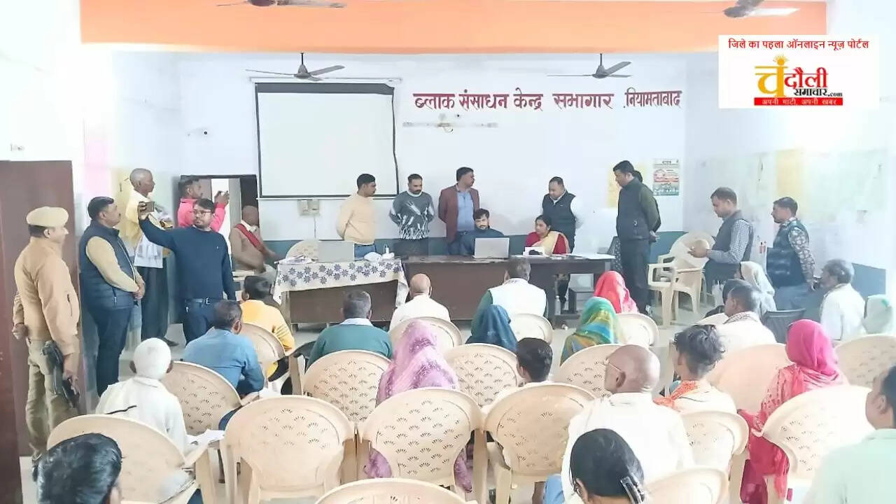 Chandauli DM election work inspection, Chandauli news voter list update,