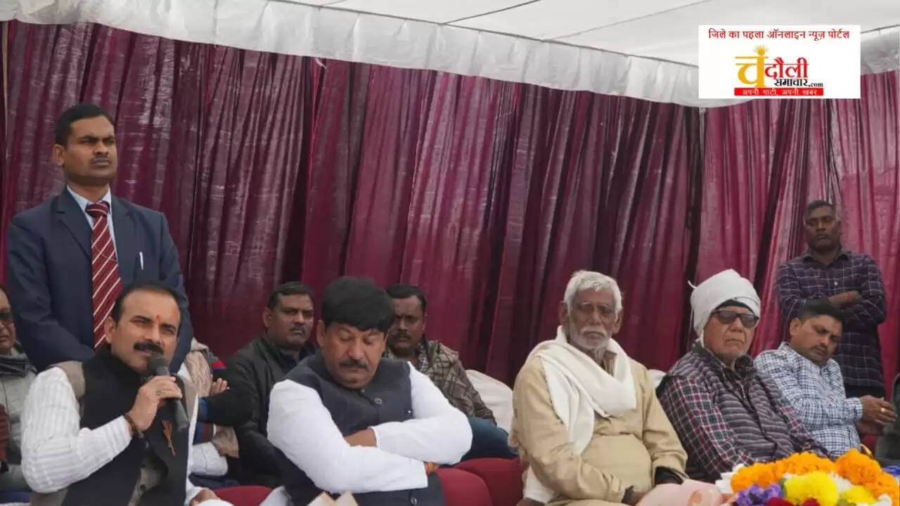 chandauli news sushil singh mla, chandauli khabar blanket distribution bagahi