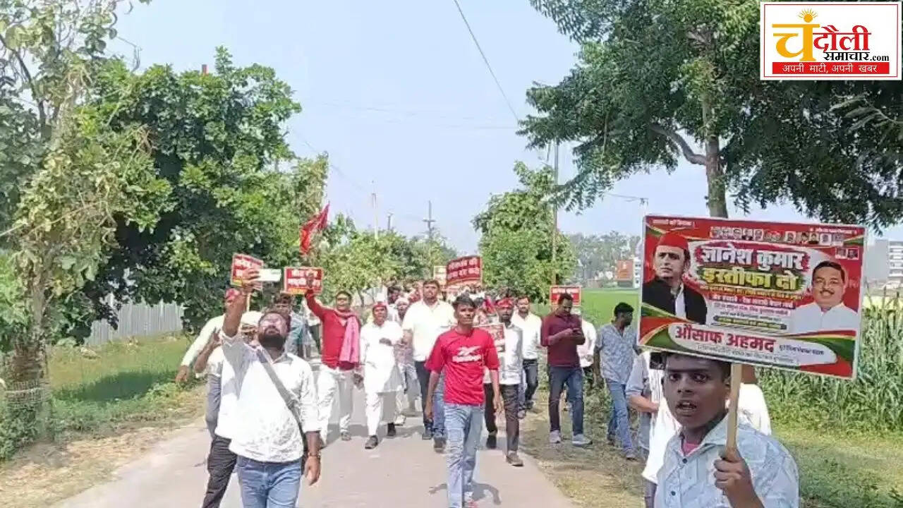 india-alliance-protest-gyanesh-kumar-resignation-effigy-burnt