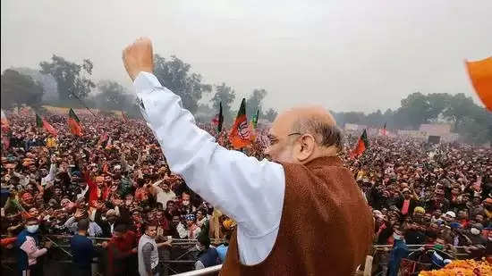 Amit Shah Election Rally 