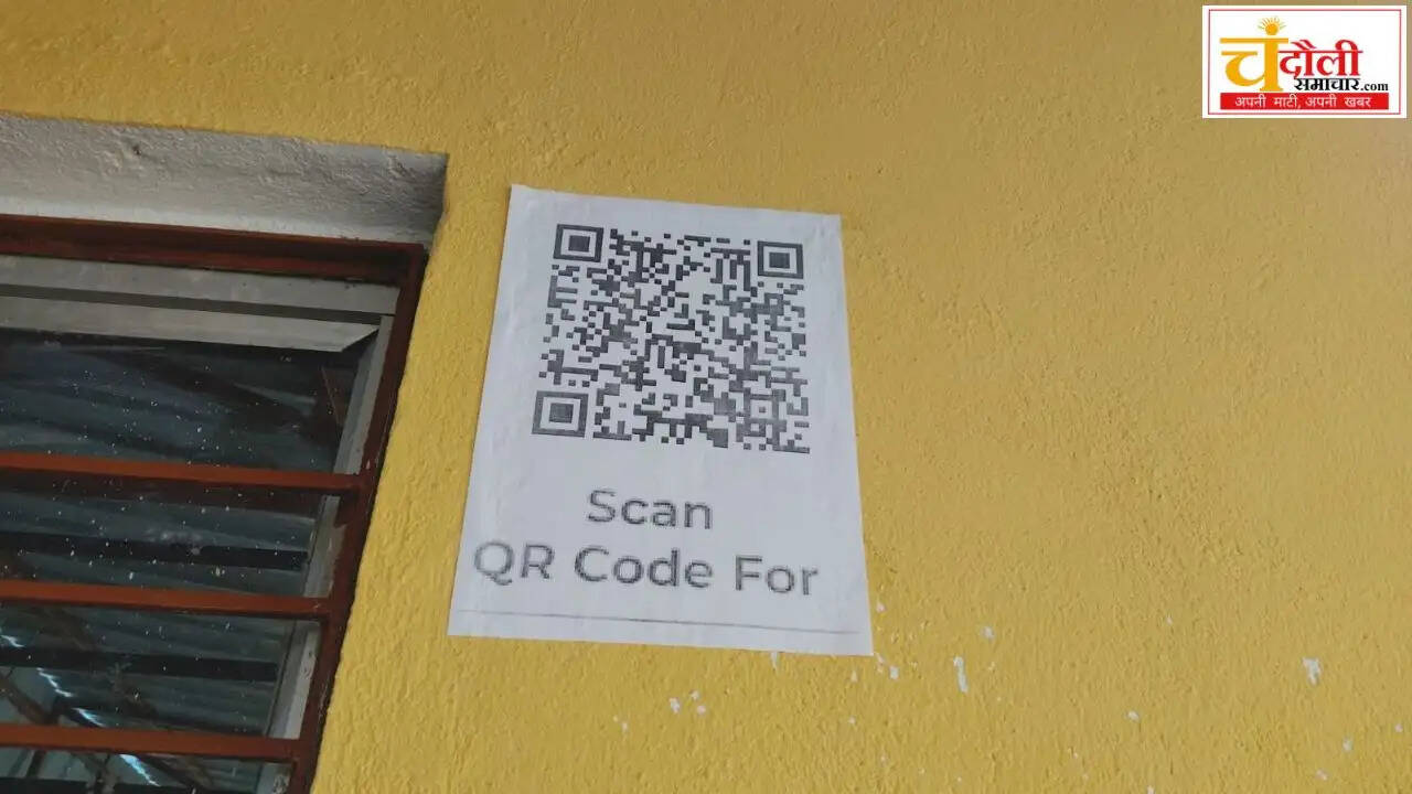 baba keenaram college chandauli news, online opd registration chandauli khabar, district hospital update chandauli samachar, chandauli news medical college opd, chandauli khabar online health services,