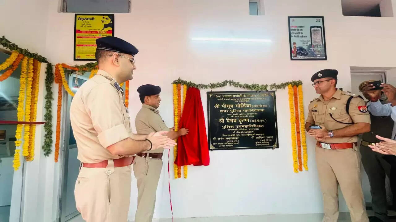 Smart Police Control Room