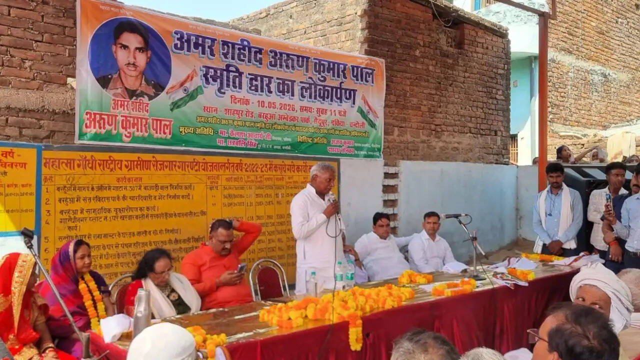 shaheed-arun-kumar-pal-gate-inauguration-chakia-news