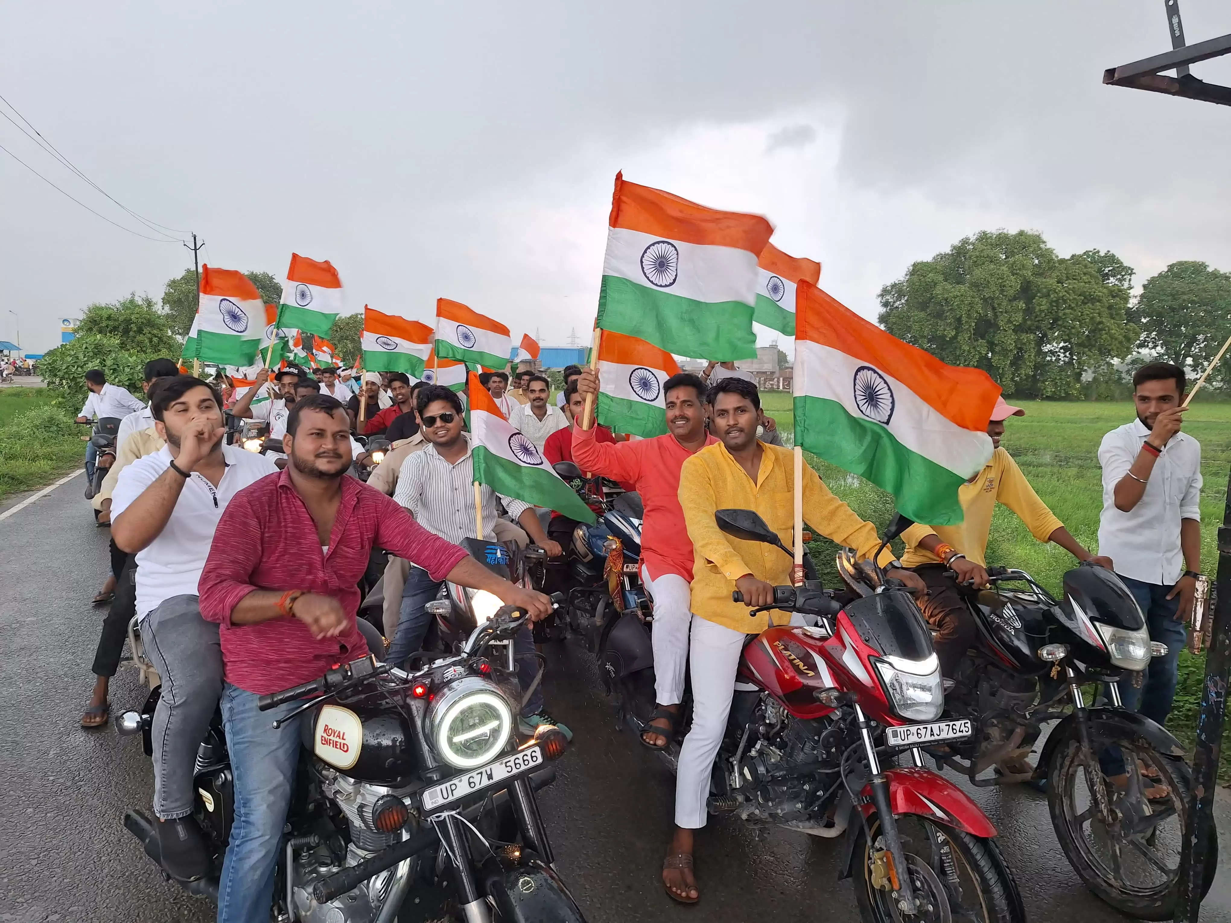 har ghar tiranga yatra 