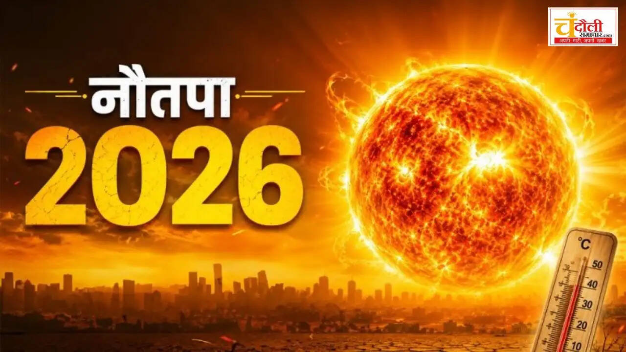 nautapa-rohini-nakshatra-sun-heat-philosophy