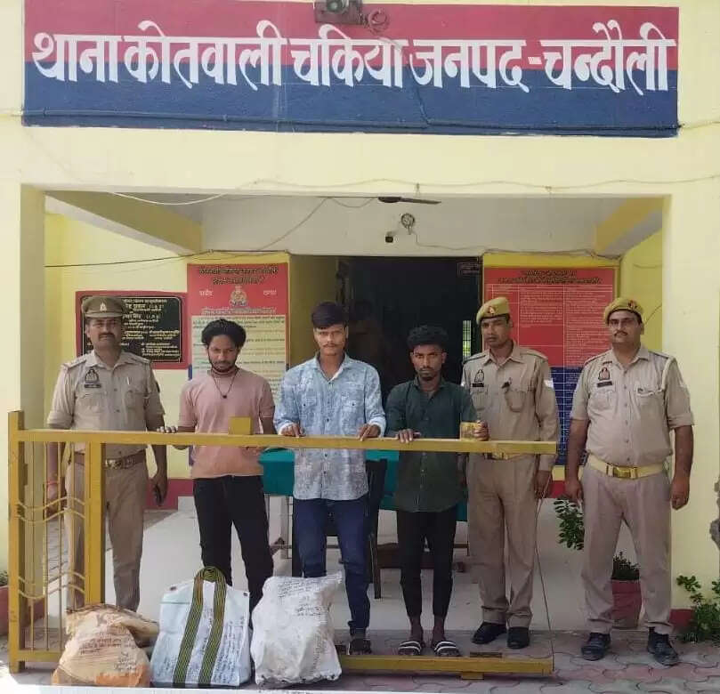 3 Chor Arrested