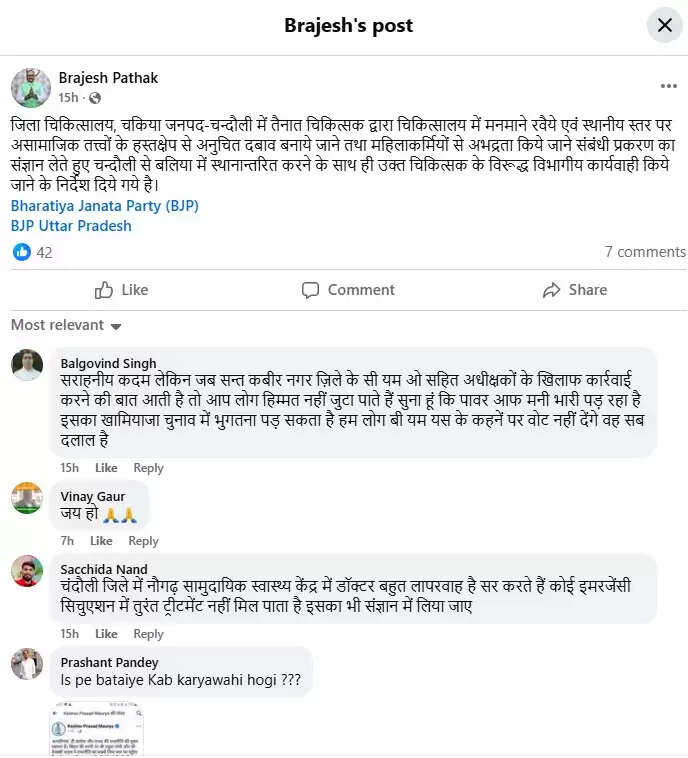 Deputy Chief Minister