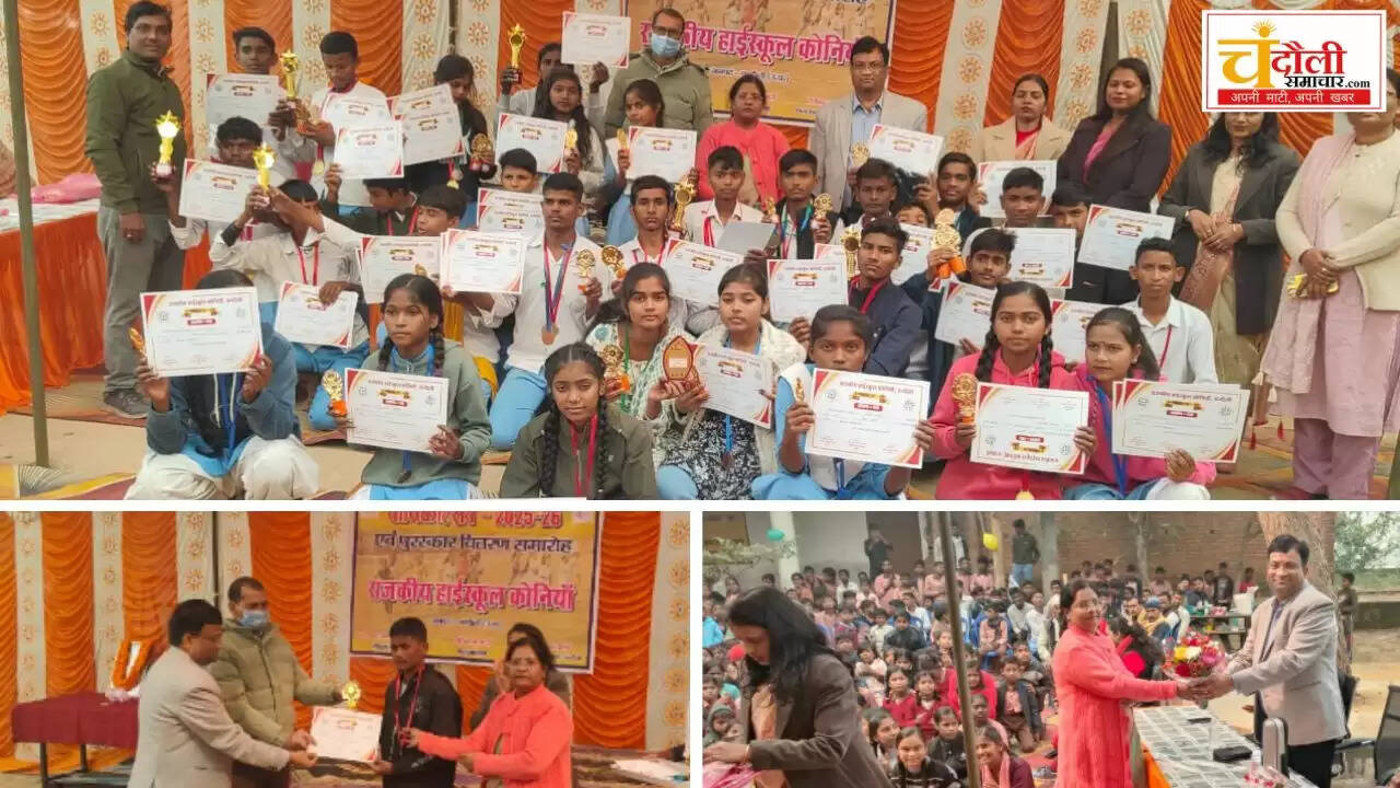 चंदौली संचार