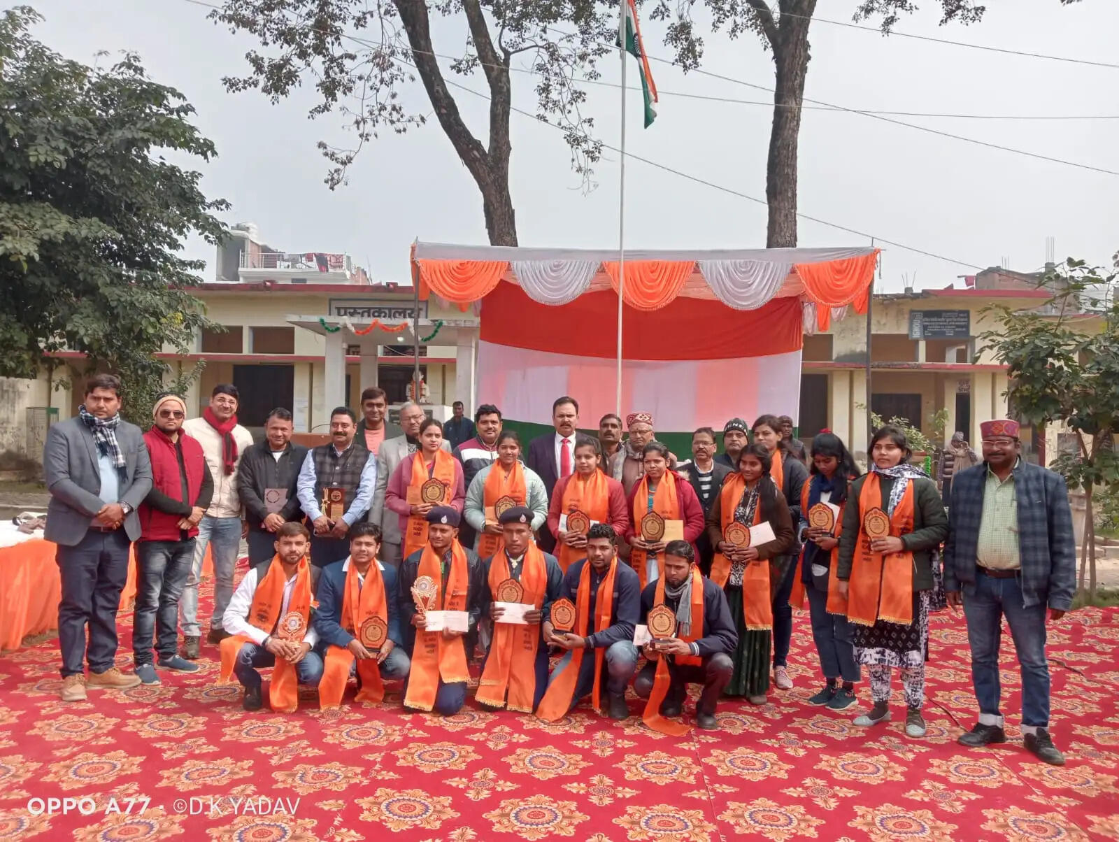 75th republic day Sakaldiha PG College