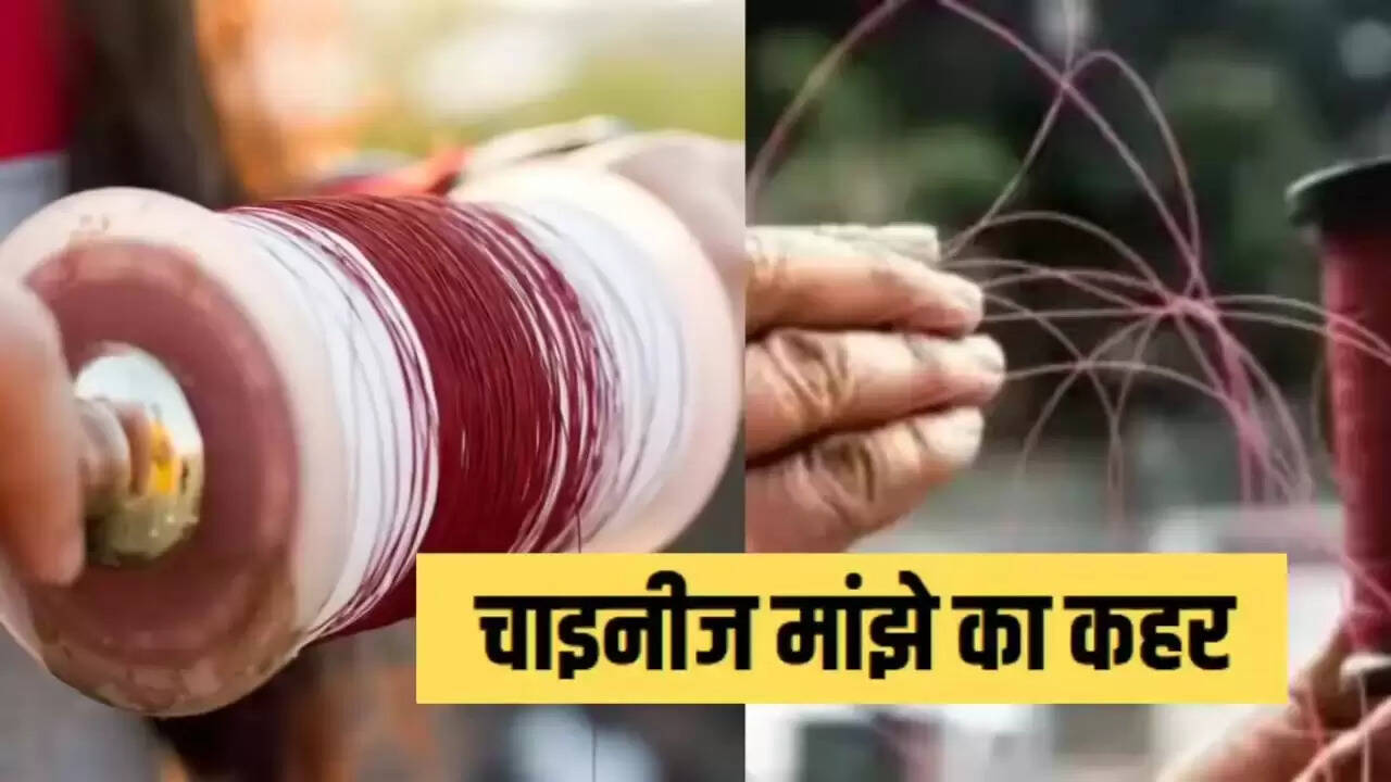 Chinese Manjha Ban Chandauli  Police Action Against Kite Sellers  Dangerous Kite String Injuries UP