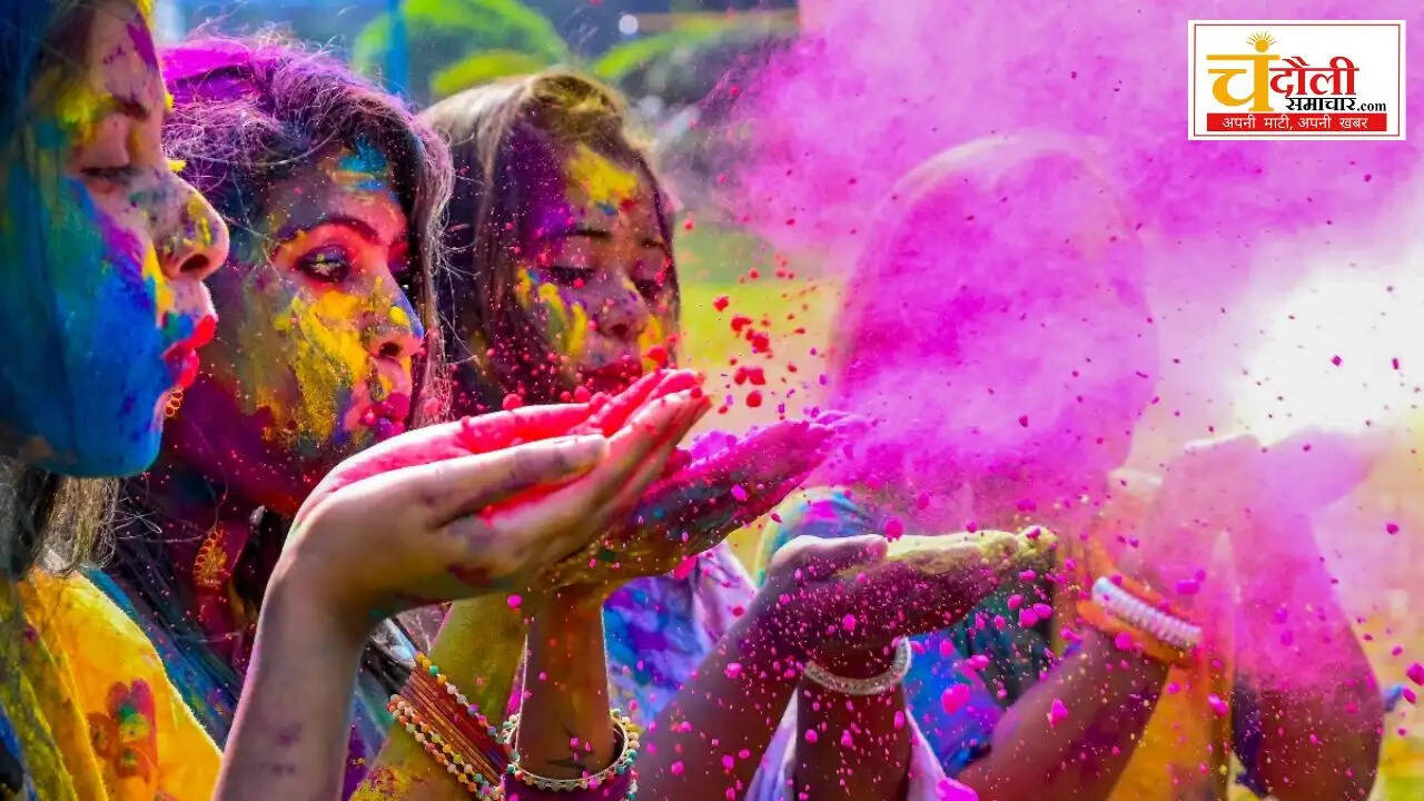 Chandauli news Holi history significance, Chandauli khabar Holika Dahan story