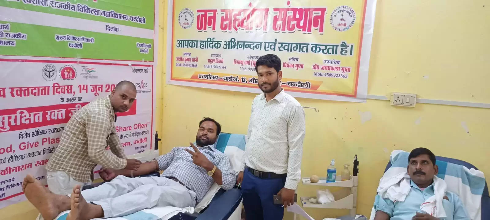 Blood donation camp