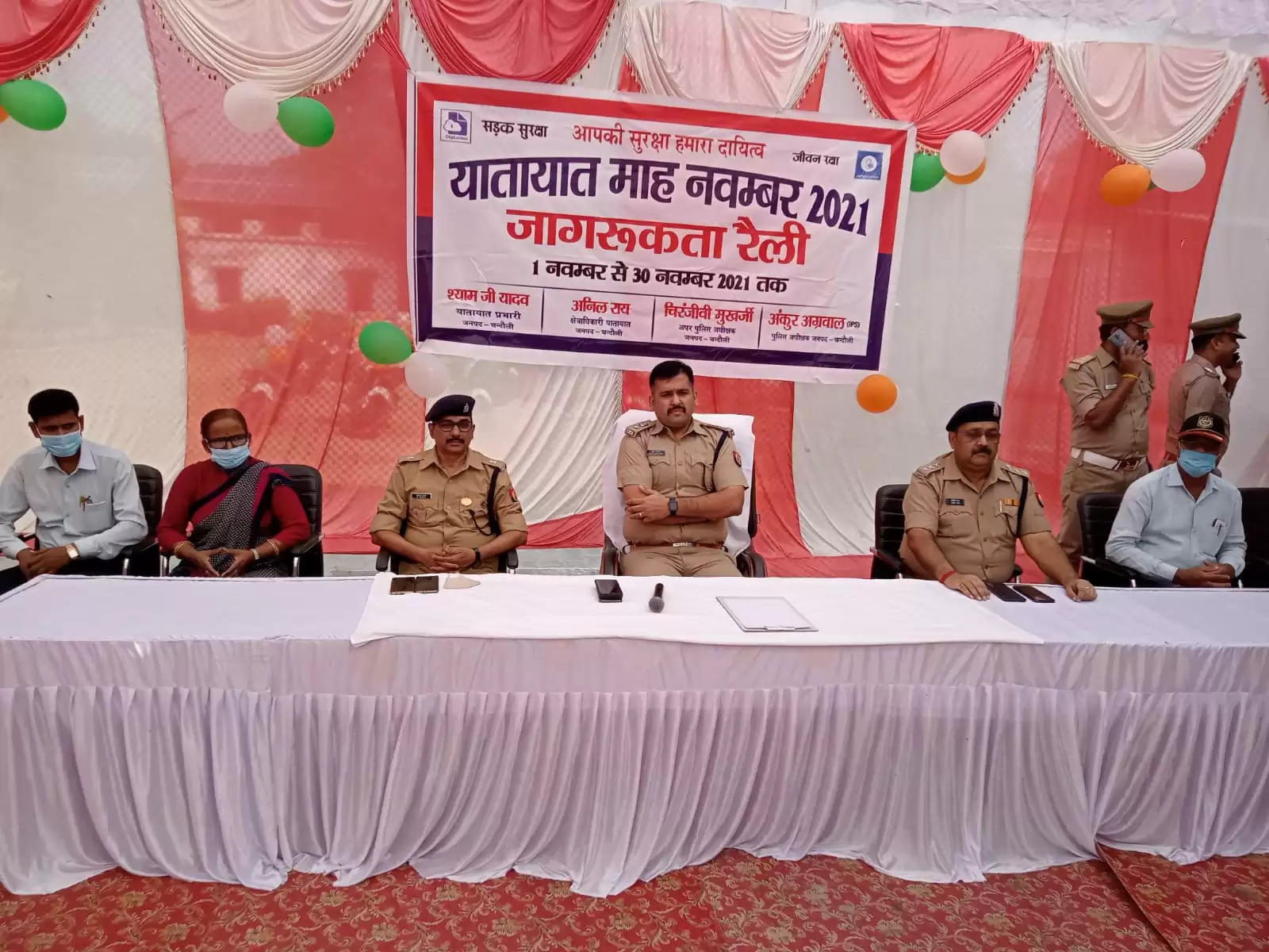 SP Chandauli 