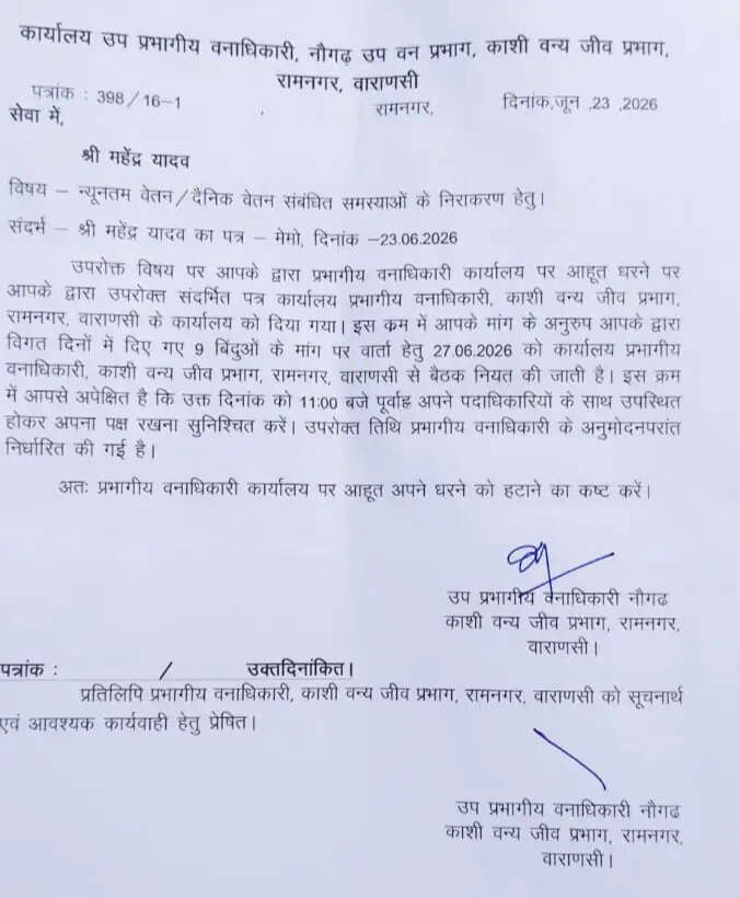 forest-department-dfo-negotiation-worker-protest