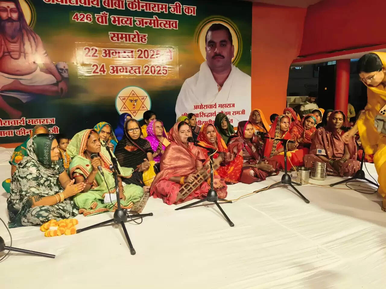 Baba Kinaram