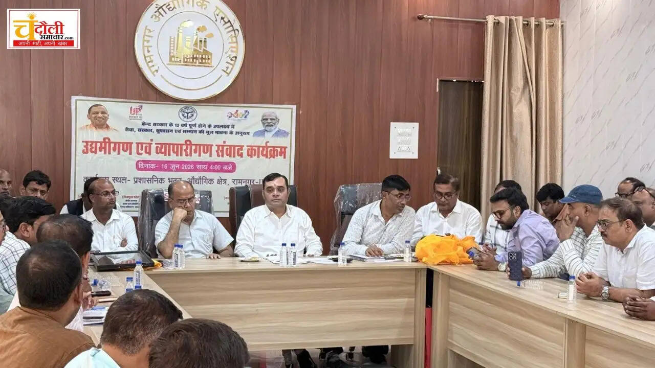 ramnagar-industrial-association-pledge-park-jobs