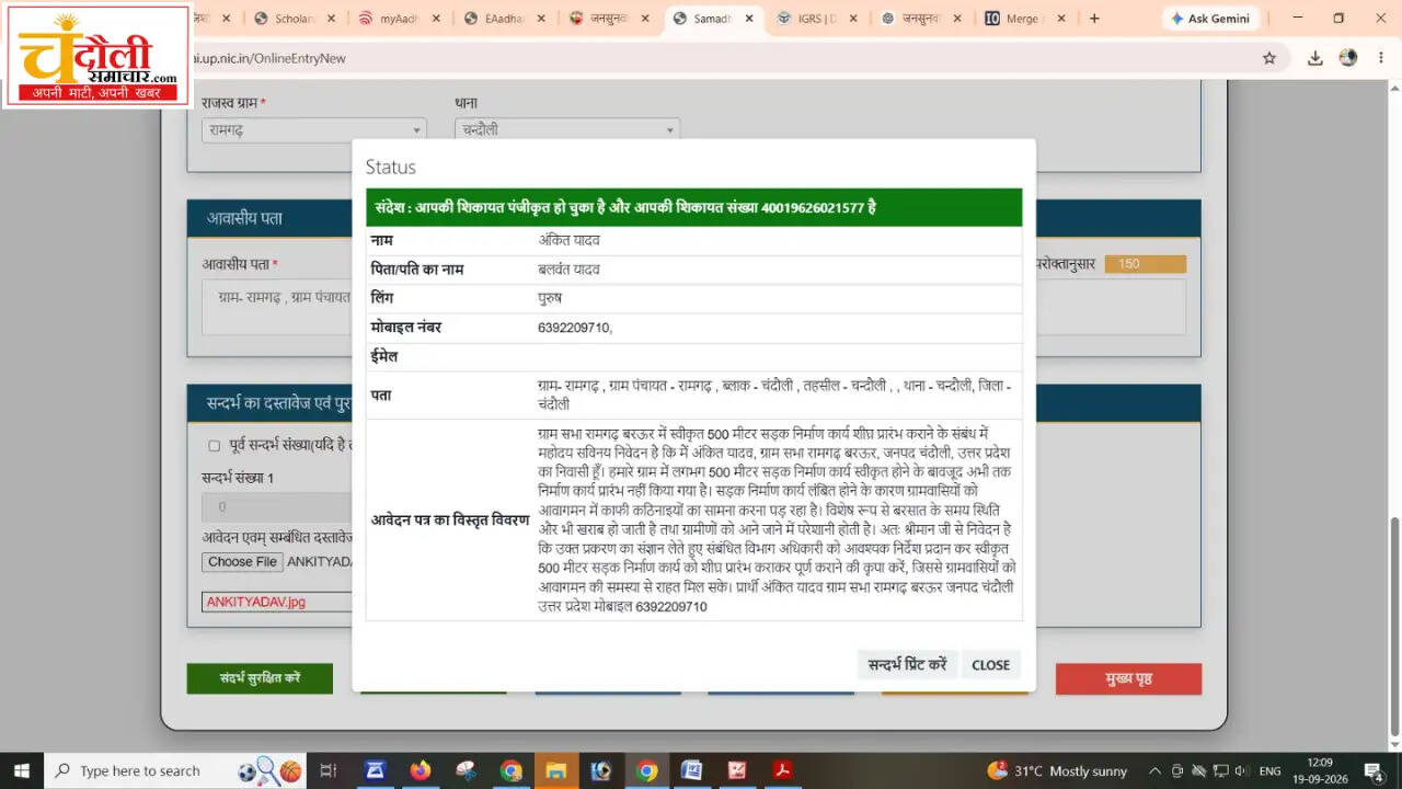 ramgarh-baraur-500m-road-not-built-vote-boycott