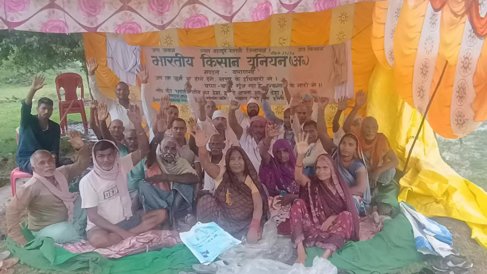 Farmers Protest