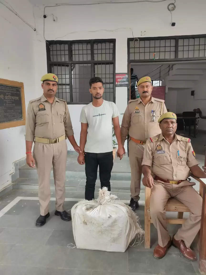 Shubham Pandey arrested