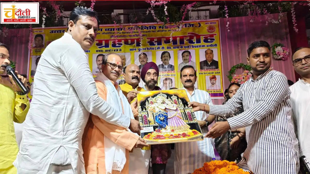 saidraja-vyapar-mandal-oath-ceremony-susheel-singh