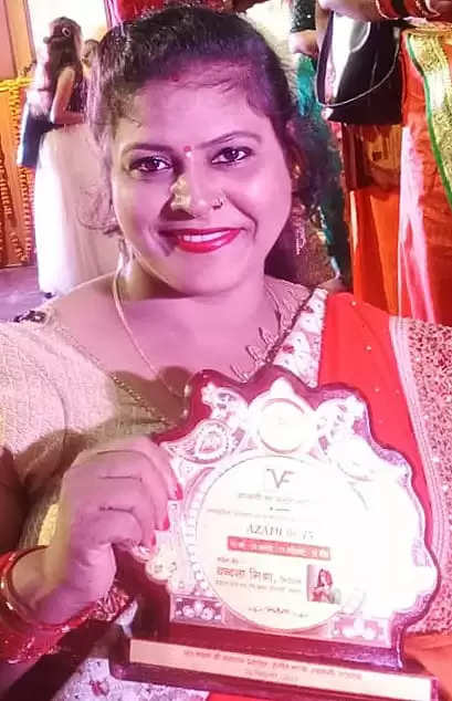 Award to Neetu Chanchal 