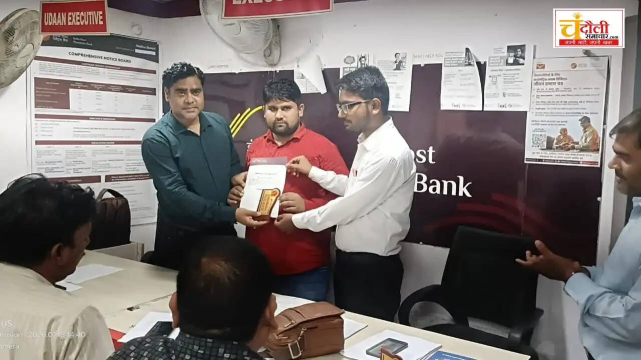 india-post-payments-bank-udaan-power-play-awards