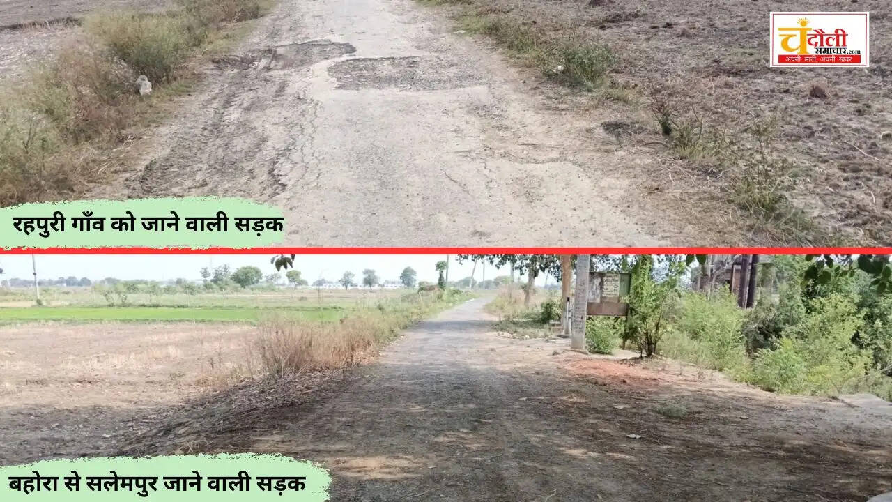 damaged-roads-in-barhani-block-villagers-suffer