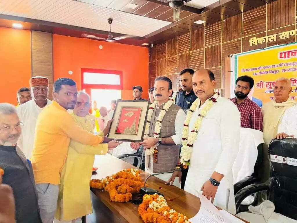  MLA Sushil Singh  MLA Sushil Singh 