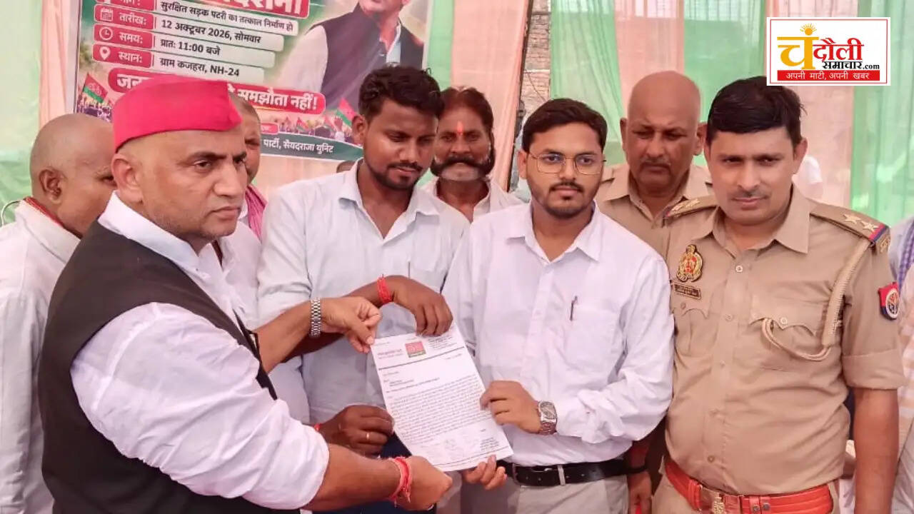 चंदौली: आखिर क्यों नायब तहसीलदार को ज्ञापन देने पर राजी हुए पूर्व विधायक मनोज सिंह डब्ल्यू? एनएच-24 सड़क पटरी निर्माण के लिए दी 15 दिन की मोहलत