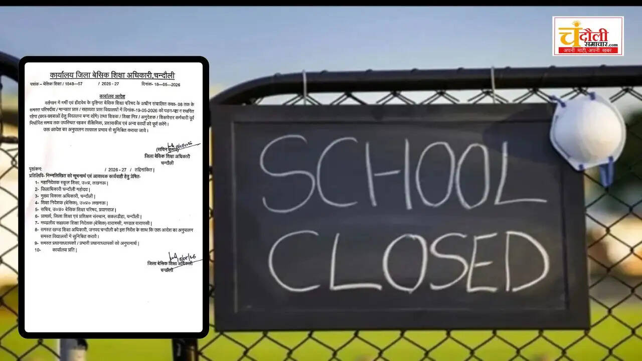 school holidays