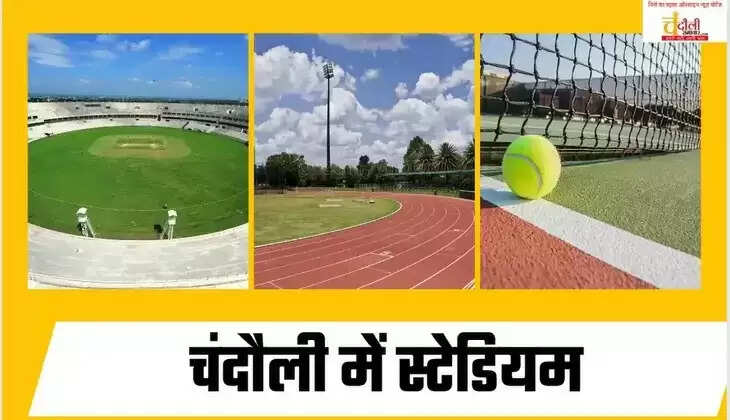 Chandauli district first stadium news Dharhara stadium construction approved Modern sports facilities Chandauli players