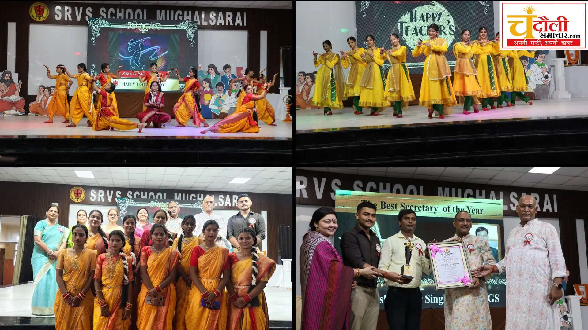 srvs educational institution