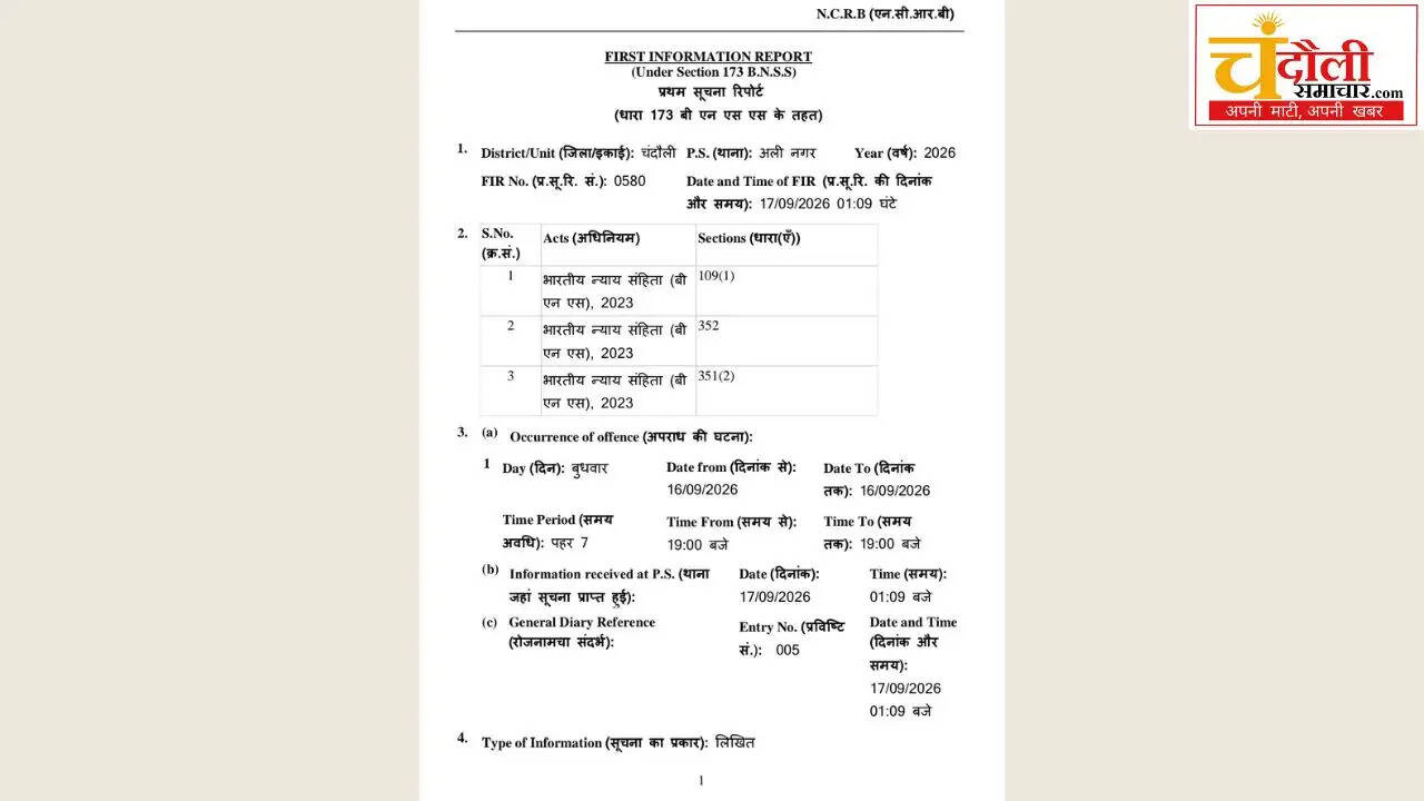 alinagar-man-killed-with-iron-rod-in-children-dispute