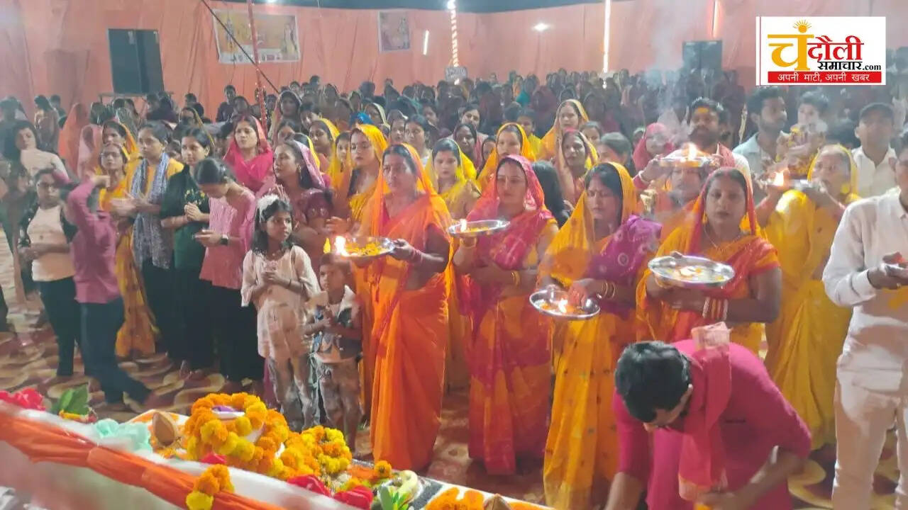 Chandauli news Shri Ram Katha Saidupur