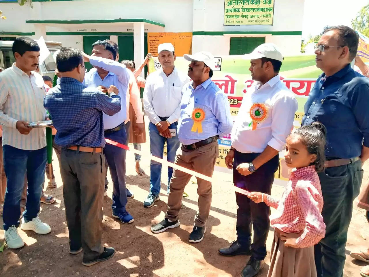 school chalo rally 