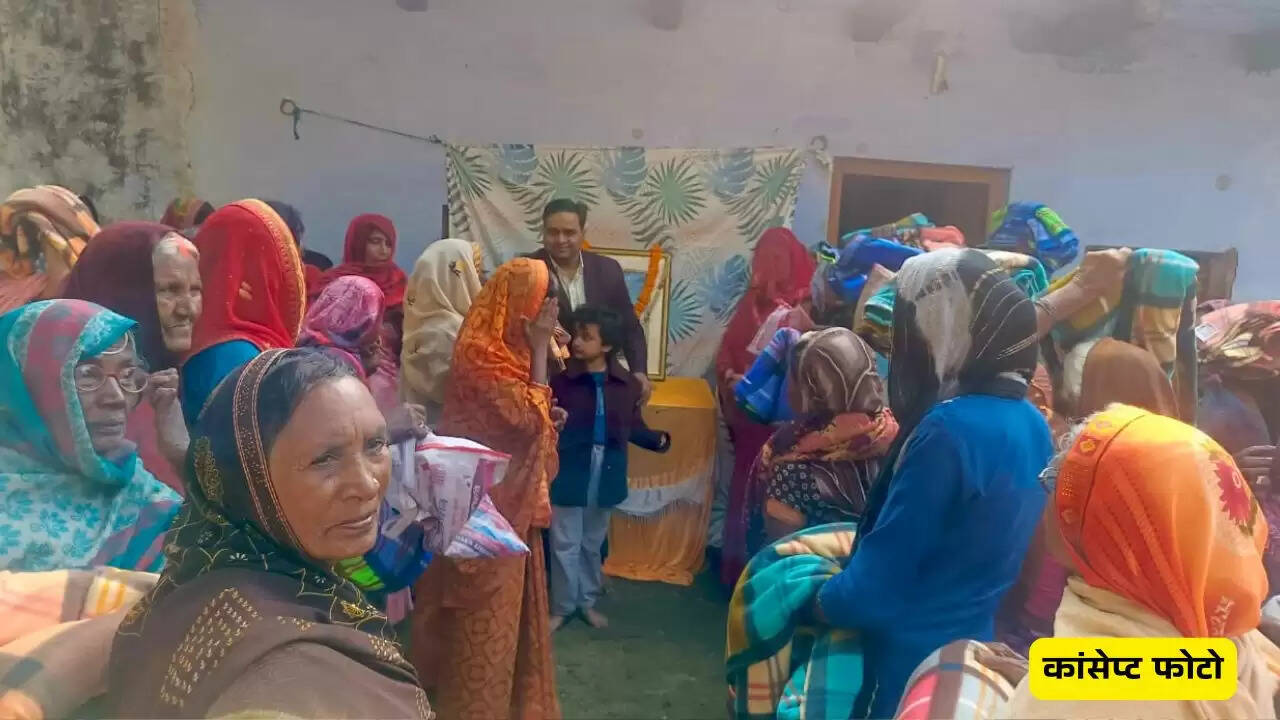 Free Blanket Distribution Chandauli 2026, Aditya Narayan Mishra Social