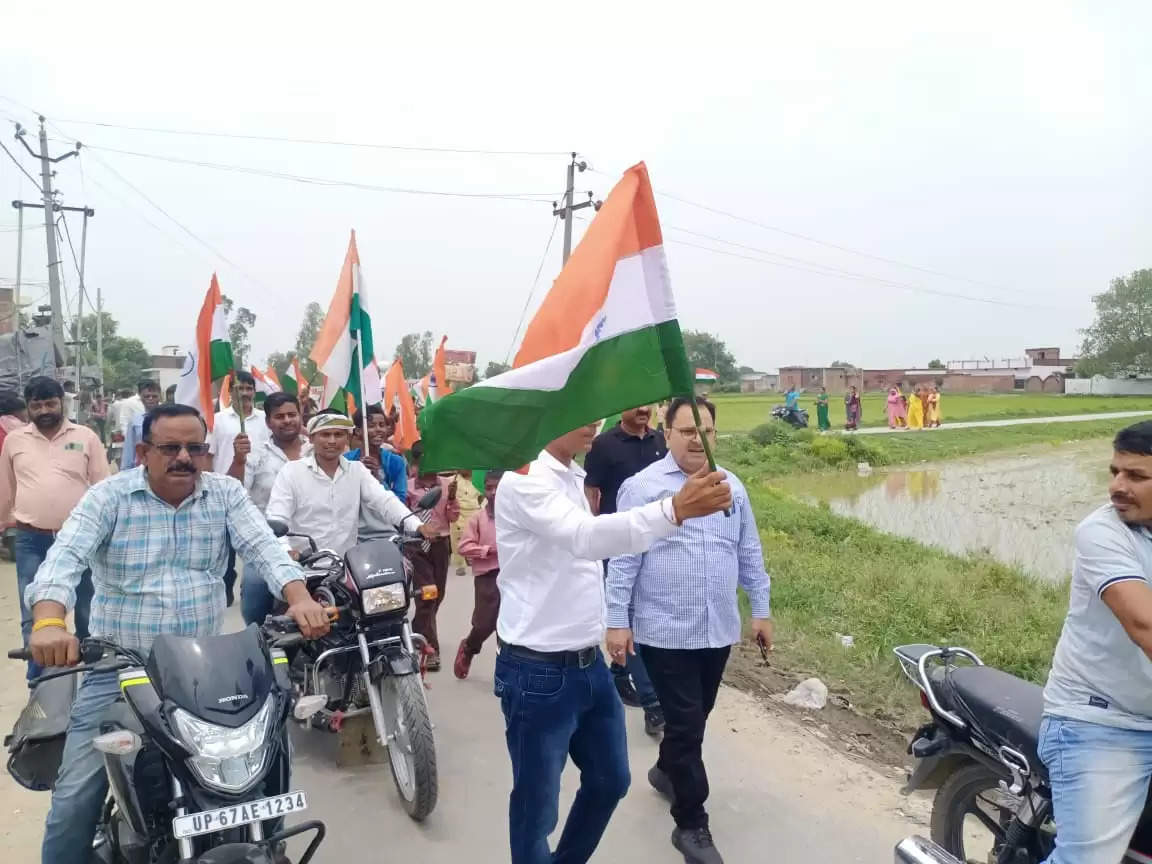 har ghar tiranga