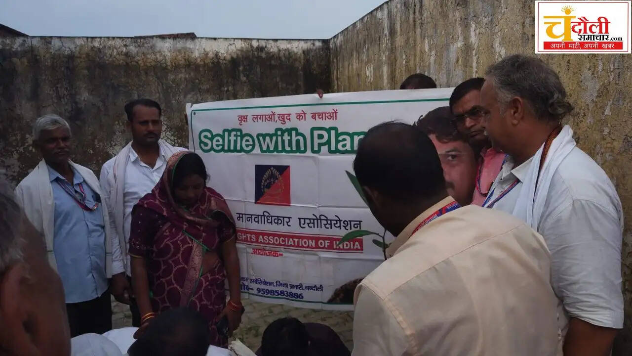 sihar-human-rights-awareness-education-plant-campaign