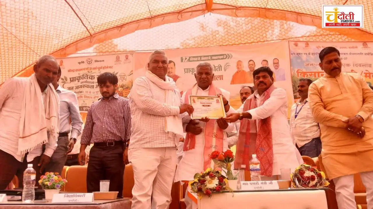 natural-farming-workshop-minister-sanjeev-gond