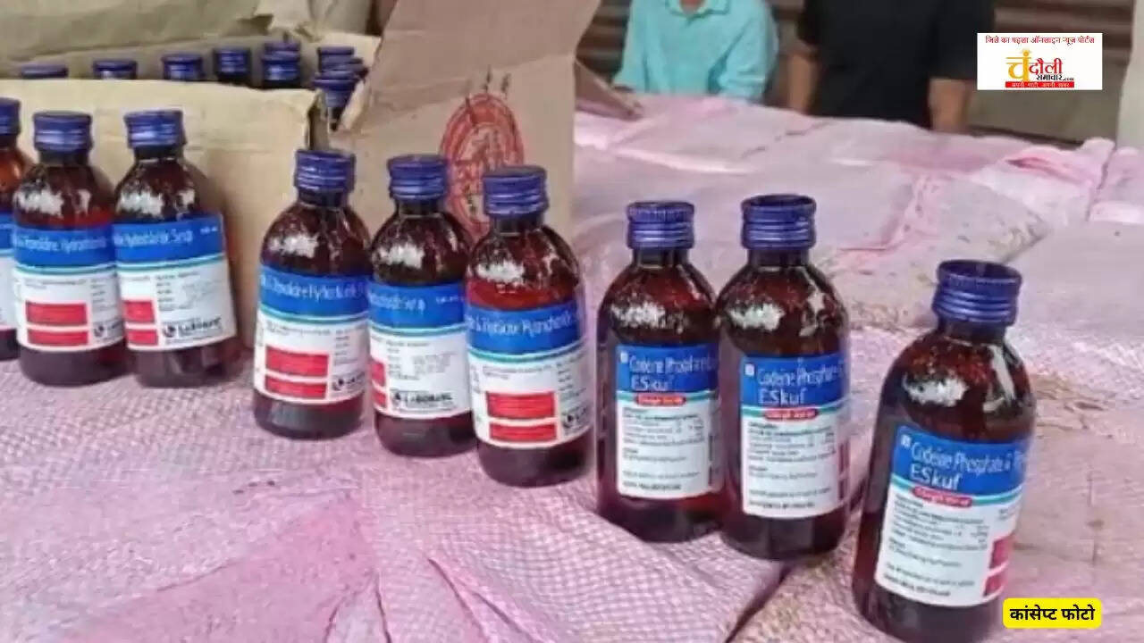 Mughalsarai cough syrup smuggling case  Codeine syrup illegal trade UP  Singh Medicos Mughalsarai police raid