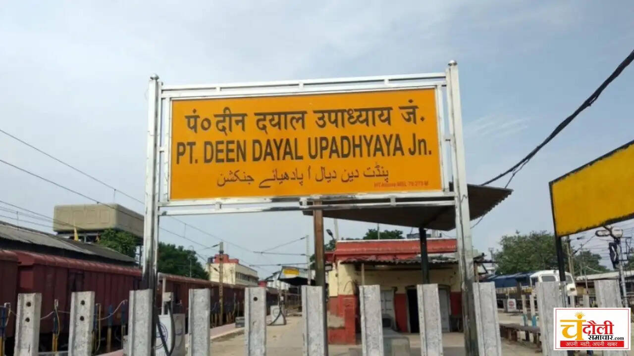 ddu-railway-division-ranks-first-punctuality