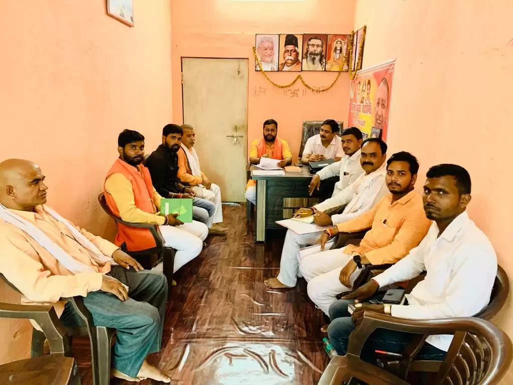 Hindu Yuva Vahini Meeting  