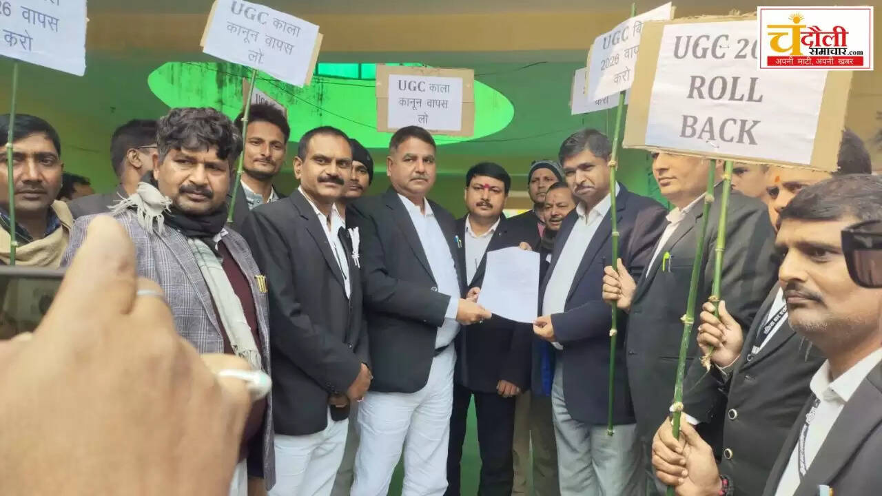 Chandauli samachar Image