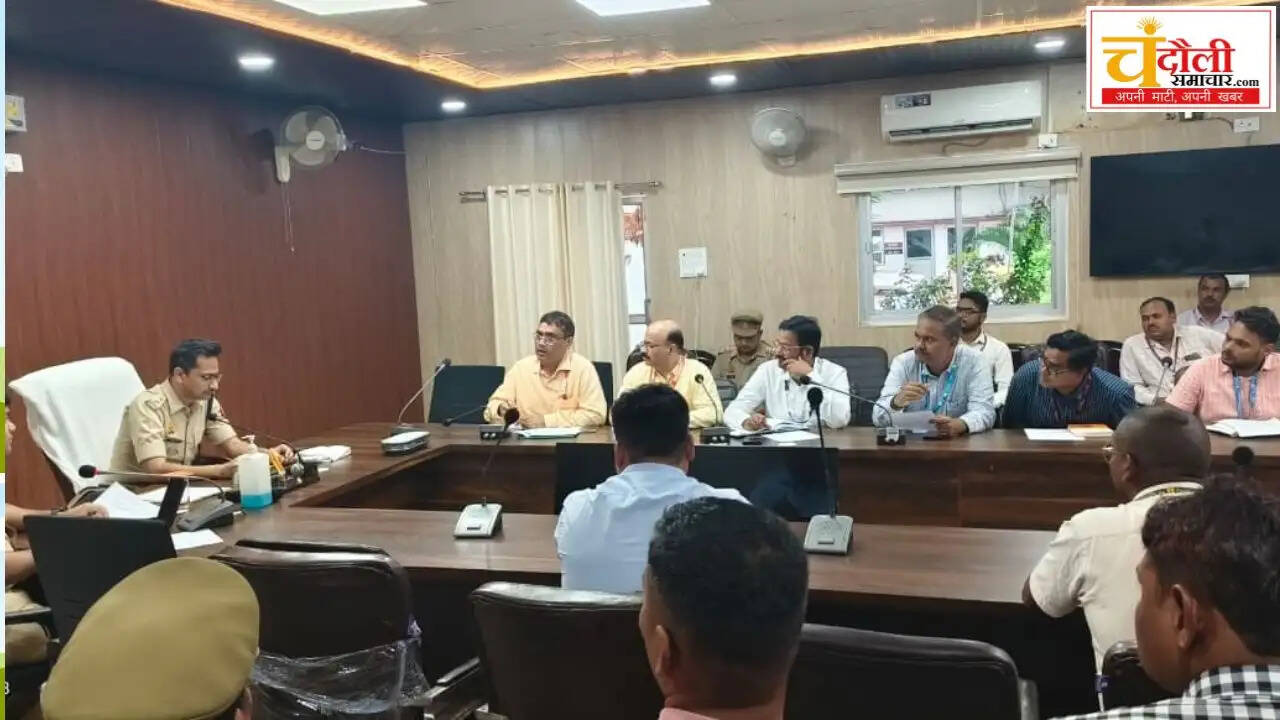 chandauli-sp-akash-patel-cyber-crime-prevention-bank-meeting