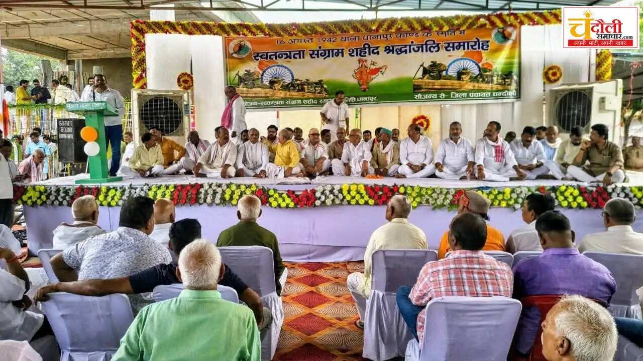 dhanapur-shahadat-divas-samajwadi-party-distance